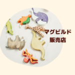 マグビルド販売店ガイド｜トイザらス・西松屋・イオンで買えるおすすめセットとGemmicc比較